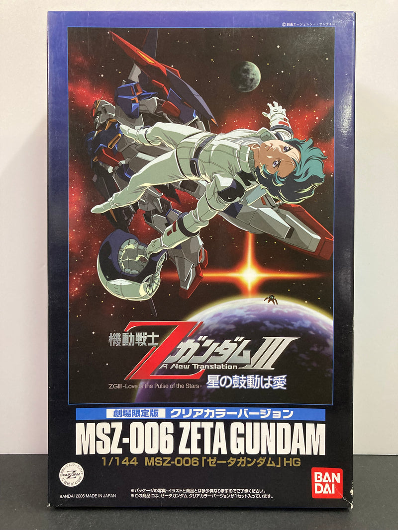 HGUC 1/144 MSZ-006 Zeta Gundam Theatrical Limited Clear Color Version [Theatrical Premiere - Mobile Suit Zeta Gundam III: Love is the Pulse of the Stars]