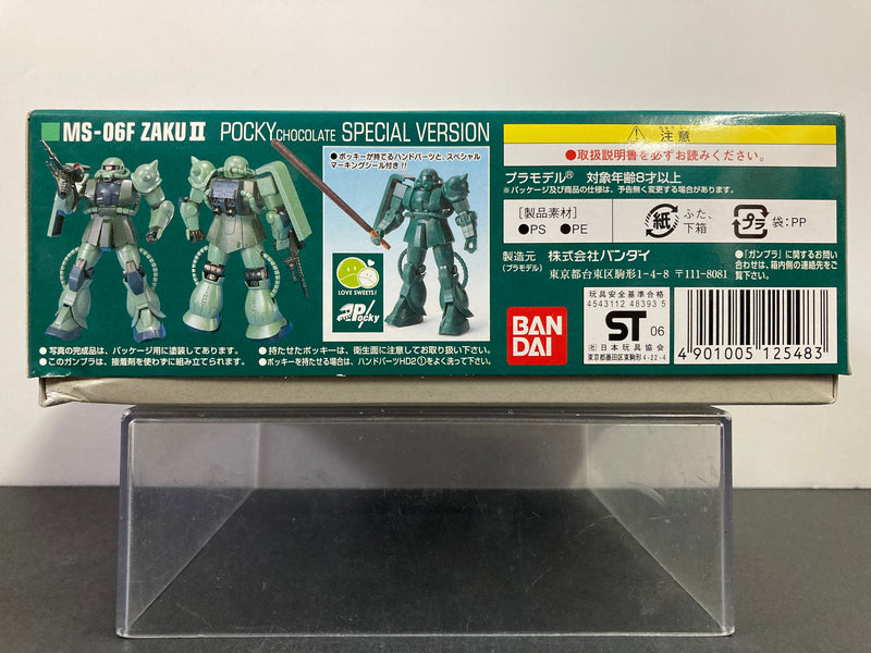 FG 1/144 MS-06F Zaku II Principality of Zeon Mass Productive Mobile Suit - 2006 Pocky Men's Bitter Chocolate Special Version