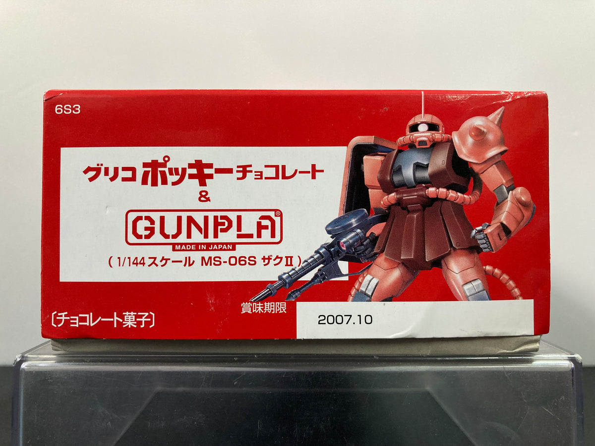 Pockyコラボ RX-78-2 ガンダム ザクII セット Pocky ザクII セット (ガンプラ) 【ガンダムVSザクⅡ】ガンプラ