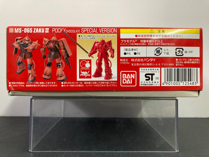 FG 1/144 MS-06S Zaku II Principality of Zeon Char Aznable's Customize Mobile Suit - 2006 Pocky Chocolate Special Version