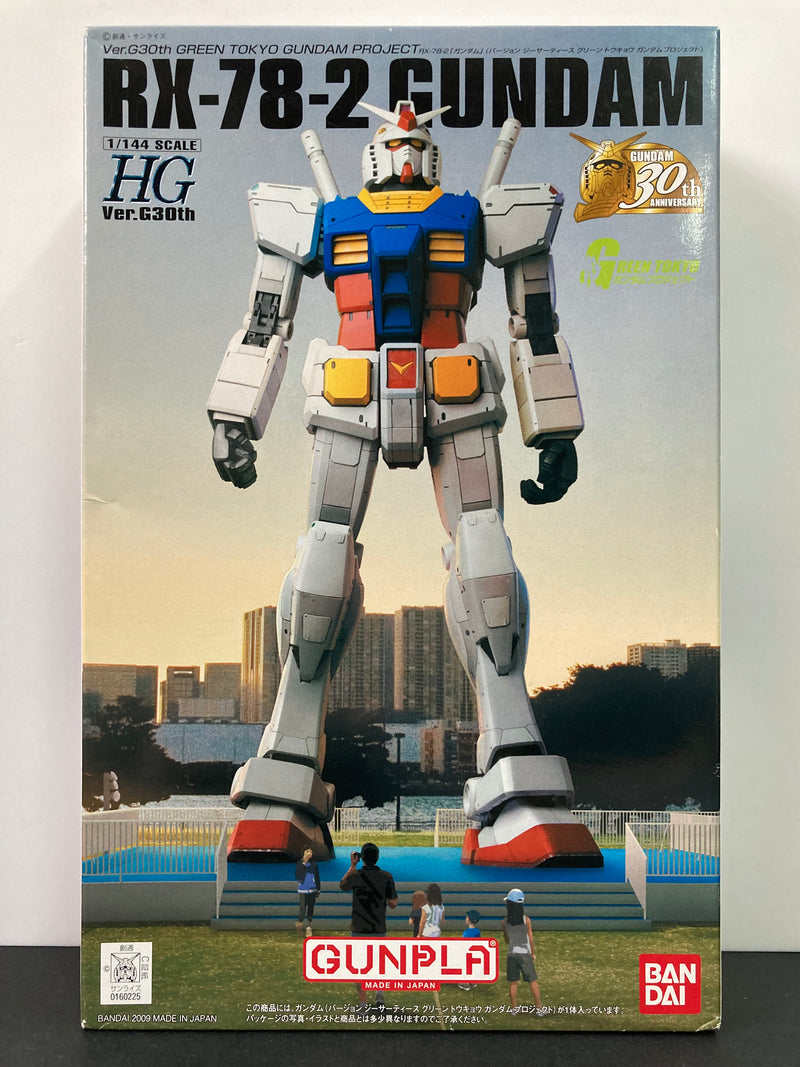 HG 1/144 RX-78-2 Gundam Version G30th Green Tokyo Gundam Project E.F.S.F. Prototype Close-Combat Mobile Suit - 2009 Green Tokyo Gundam Project at Shiokaze Park Special Version