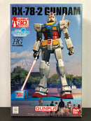 HG 1/144 RX-78-2 Gundam Version G30th Real Grade 1/1 Gundam Project E.F.S.F. Prototype Close-Combat Mobile Suit - 2010 RG 1/1 Gundam Project at East Shizuoka Square Special Version