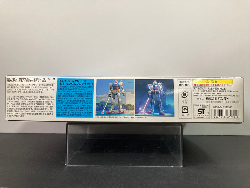 HG 1/144 RX-78-2 Gundam Version G30th Real Grade 1/1 Gundam Project E.F.S.F. Prototype Close-Combat Mobile Suit - 2010 RG 1/1 Gundam Project at East Shizuoka Square Special Version