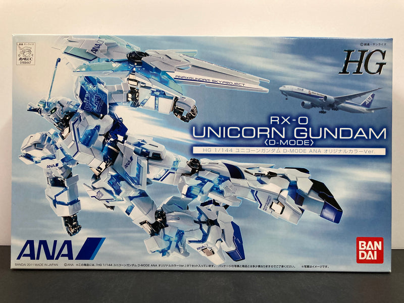 HG 1/144 RX-0 Unicorn Gundam <D-Mode> Full Psycho-Frame Prototype Mobile Suit ANA Original Color Version - 2011 ANA × Gundam Sky Project Version