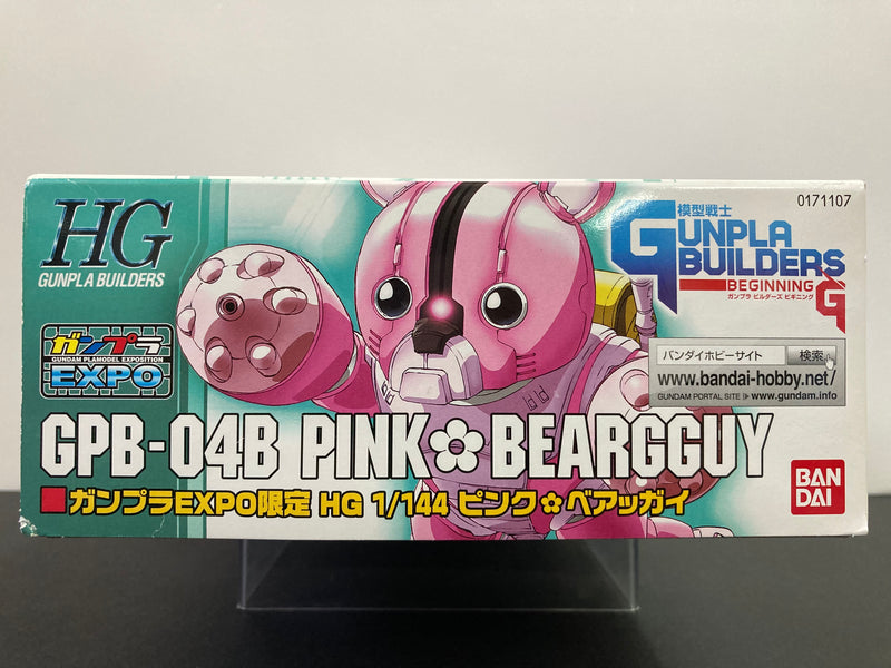 HGGB 1/144 GPB-04B ✿ Pink Beargguy - 2011 Gunpla Expo World Tour Japan Special Color Version