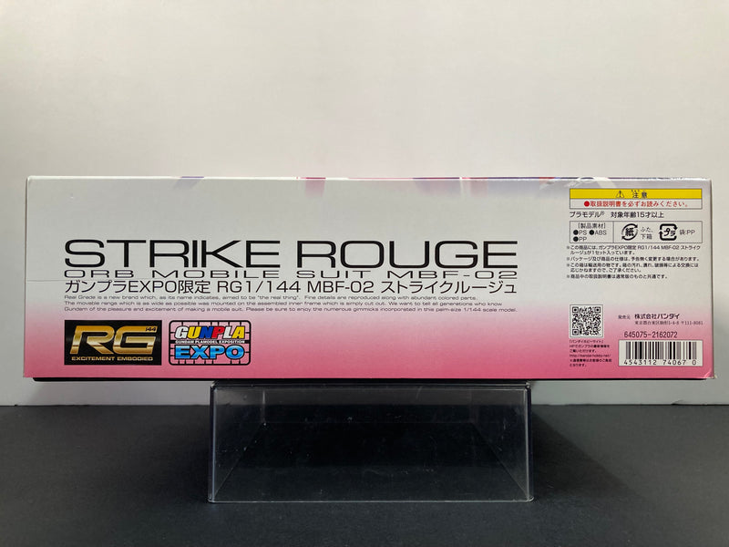 RG 1/144 Strike Rouge ORB Mobile Suit MBF-02