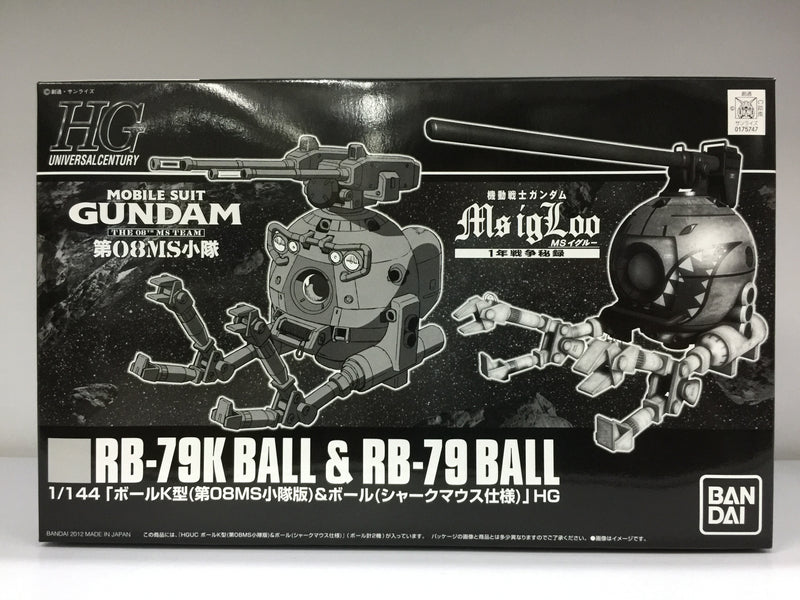 HGUC 1/144 RB-79K Ball & RB-79 Ball