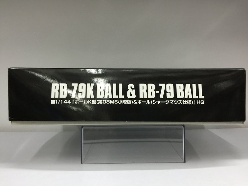 HGUC 1/144 RB-79K Ball & RB-79 Ball