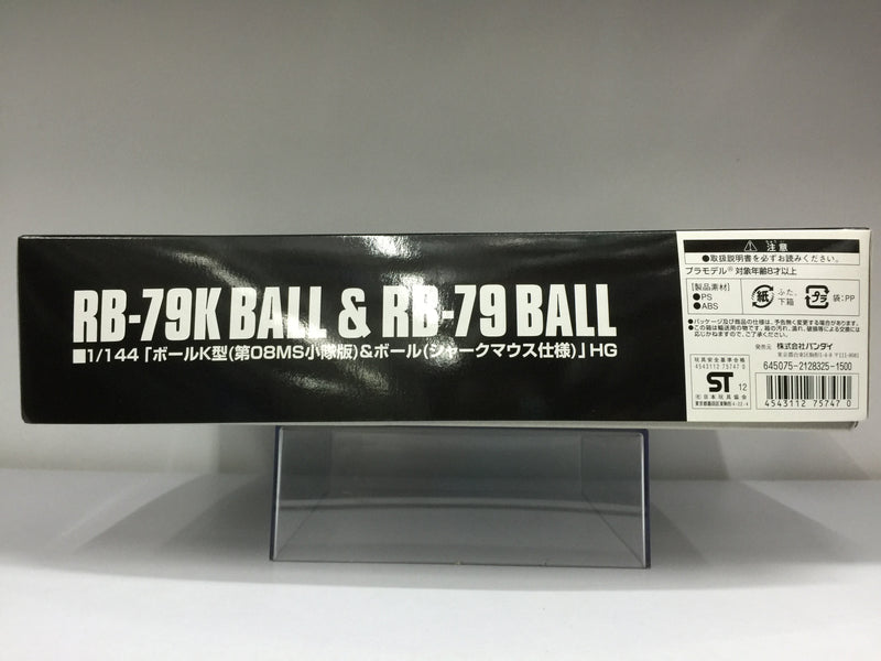 HGUC 1/144 RB-79K Ball & RB-79 Ball