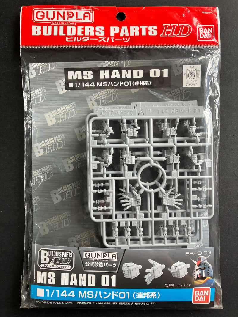 BPHD 1/144 No. 02 MS Hand 01 (E.F.S.F.) [Builders Parts HD: BPHD-02]