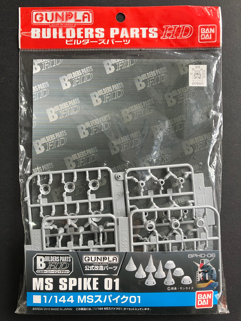 BPHD 1/144 No. 06 MS Spike 01 [Builders Parts HD: BPHD-06]