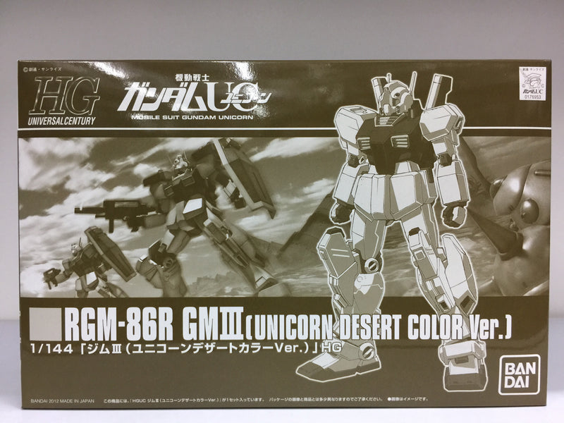 HGUC 1/144 RGM-86R GM III Unicorn Desert Color Version