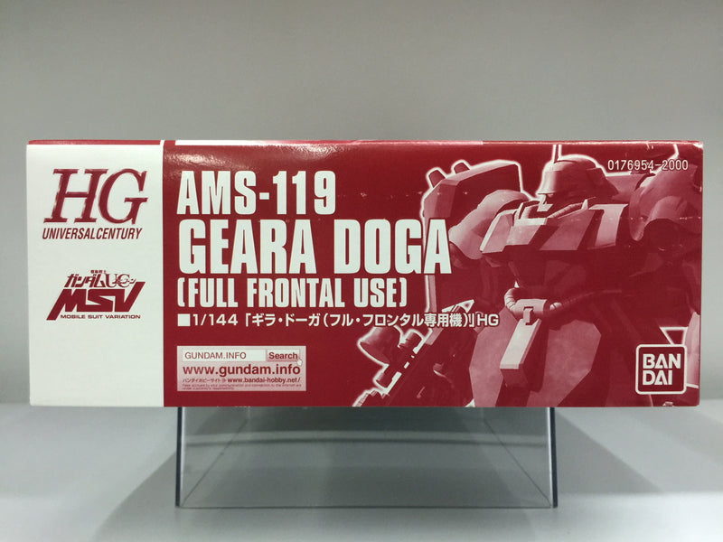 HGUC 1/144 AMS-119 Geara Doga Full Frontal Use