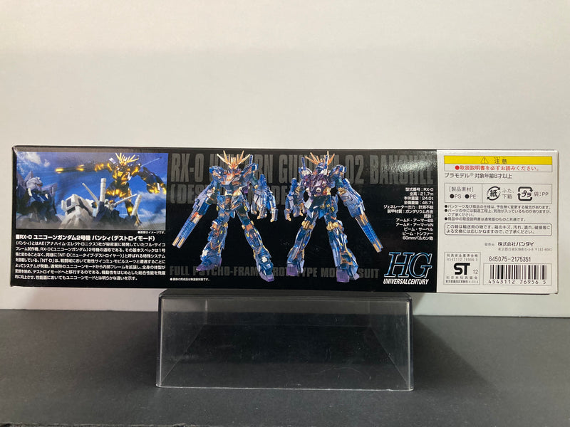 HGUC 1/144 RX-0 Unicorn Gundam 02 Banshee (Destroy Mode) Full Psycho-Frame Prototype Mobile Suit Theatrical Limited NT-D Clear Color Version [OVA Episode 5: Black Unicorn]