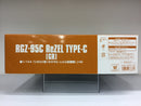HGUC 1/144 RGZ-95C ReZEL Type C [GR]