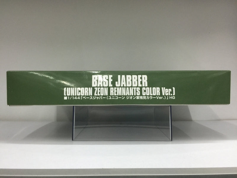 HGUC 1/144 Base Jabber Unicorn Zeon Remnants Color Version