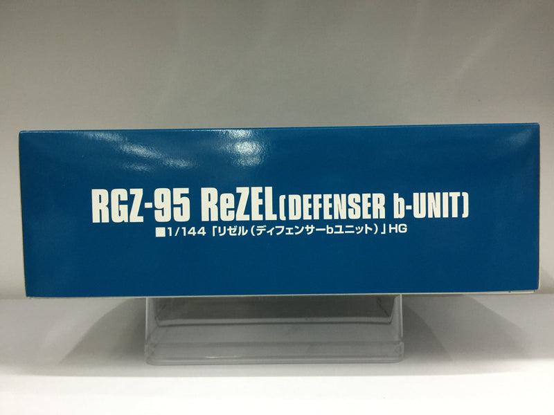 HGUC 1/144 RGZ-95 ReZEL Defenser b-Unit