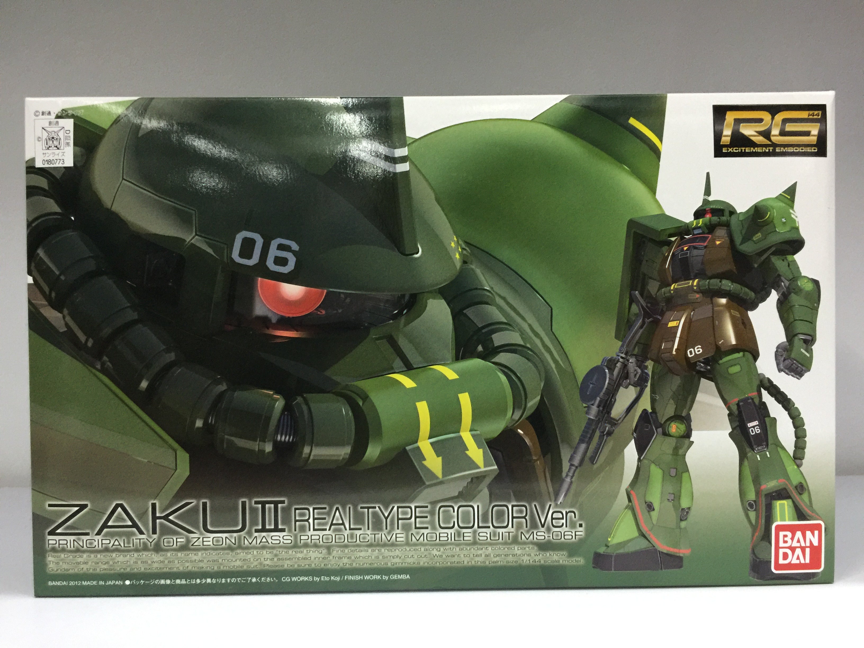 RG 1/144 Zaku II Real Type Color Version Principality of Zeon Mass Pro