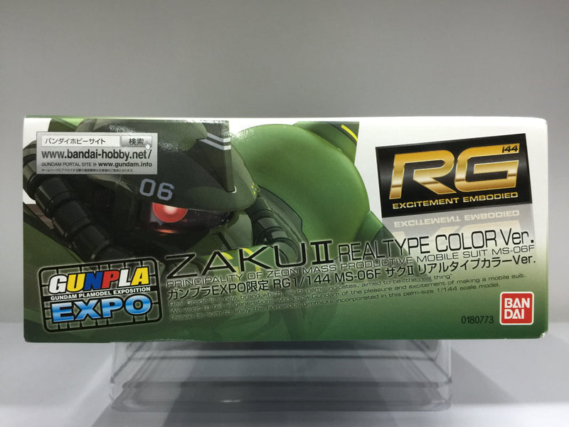 Zeon Rg RG 1/144 Zaku II Real Type Color Version Principality of Zeon Mass Pro
