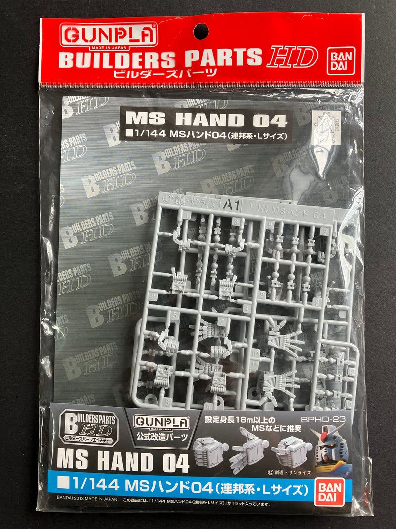 BPHD 1/144 No. 23 MS Hand 04 (Federation·Large Size) [Builders Parts HD: BPHD-23]