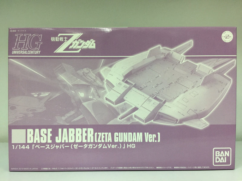 HGUC 1/144 Base Jabber Zeta Gundam Version