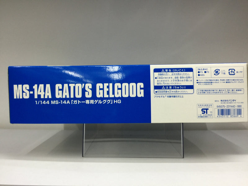 HGUC 1/144 MS-14A Gato's Gelgoog