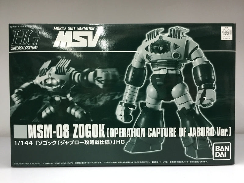 HGUC 1/144 MSM-08 Zogok Operation Capture of Jaburo Version