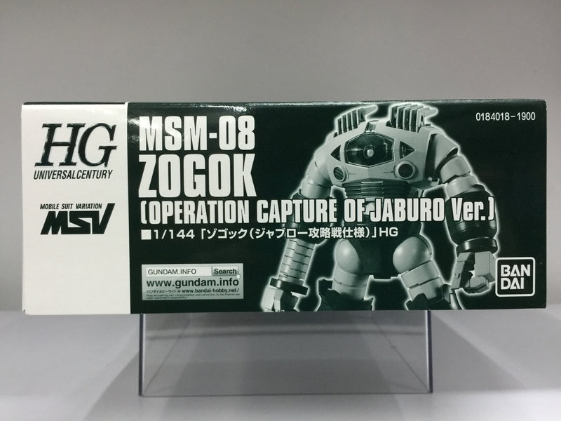 HGUC 1/144 MSM-08 Zogok Operation Capture of Jaburo Version