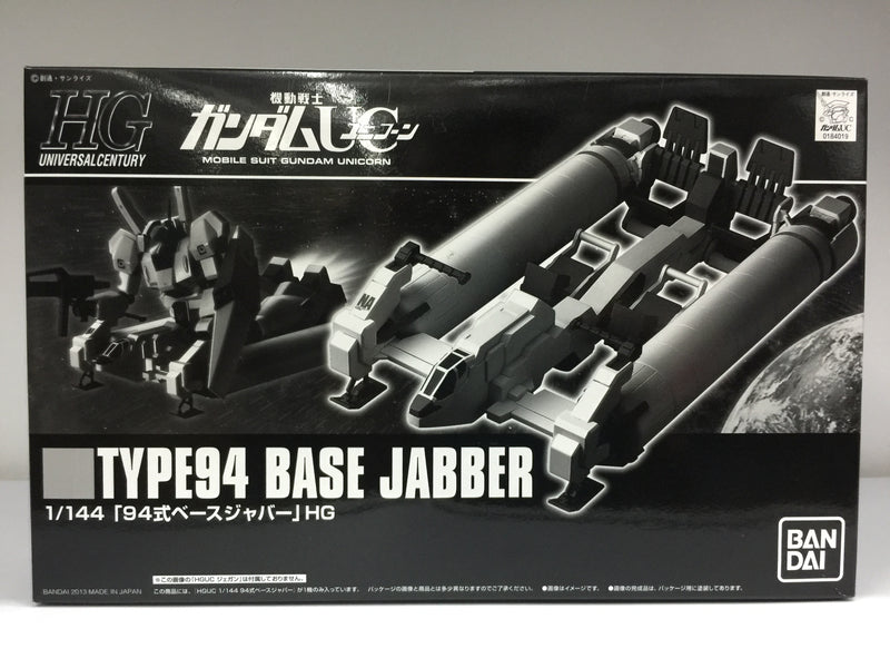 HGUC 1/144 Type94 Base Jabber