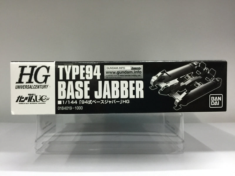 HGUC 1/144 Type94 Base Jabber