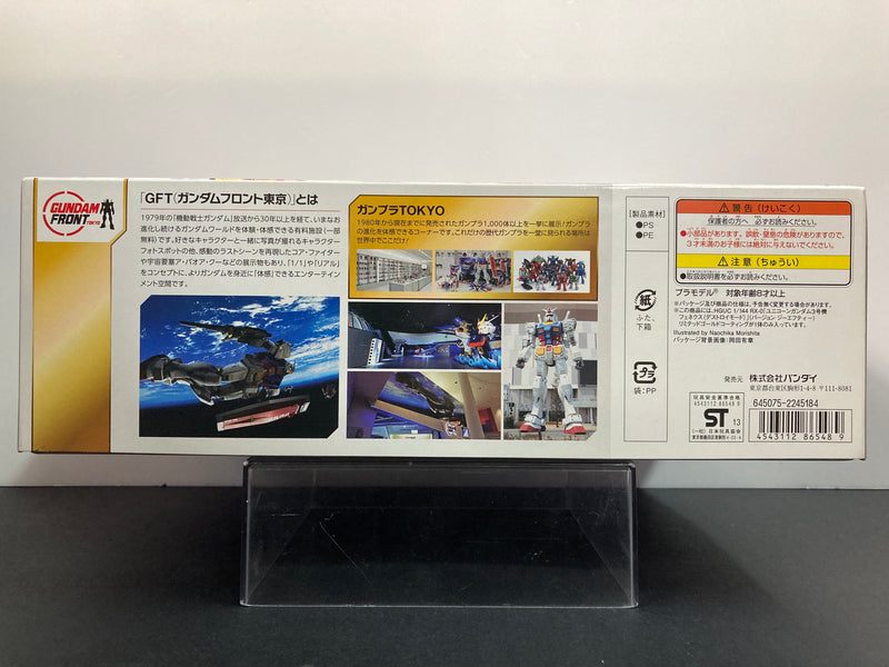 Gundam Front Tokyo HGUC 1/144 RX-0 Unicorn Gundam 03 Phenex [Destory Mode] Ver. GFT Limited Gold Coating Version