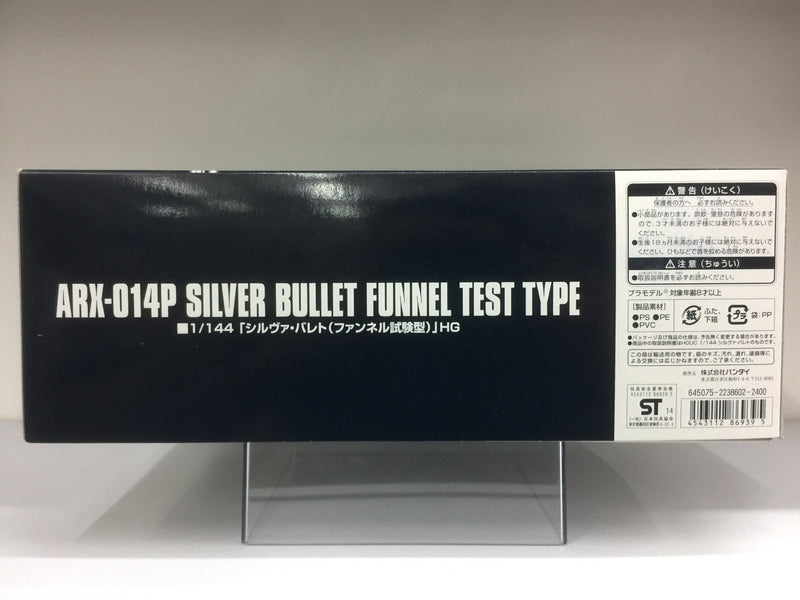 HGUC 1/144 ARX-014P Silver Bullet Funnel Test Type