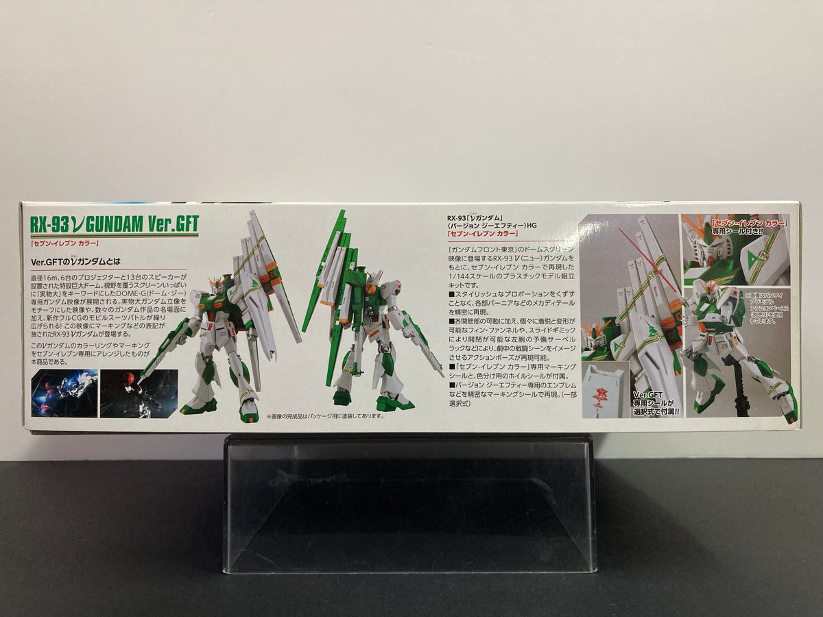 HGUC 1/144 RX-93 V Gundam Version GFT E.F.S.F. (Lond Bell