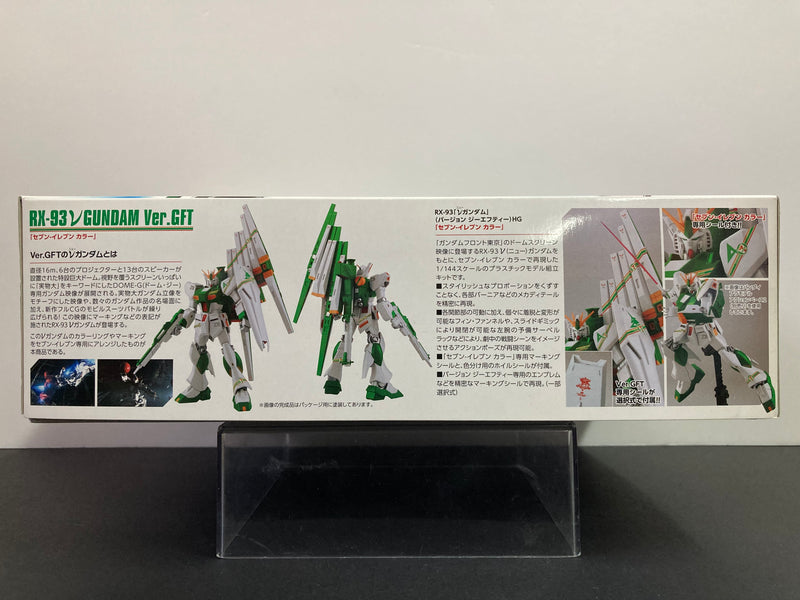 HGUC 1/144 RX-93 V Gundam Version GFT E.F.S.F. (Lond Bell Unit Amuro Ray's Customize Mobile Suit for Newtype 7-11 Color Version