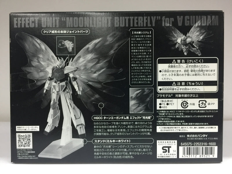 HGCC 1/144 Effect Unit Moonlight Butterfly for ∀ Gundam