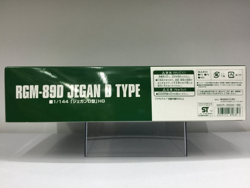 HGUC 1/144 RGM-89D Jegan D Type