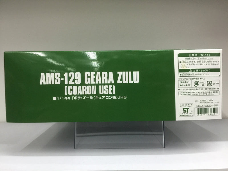 HGUC 1/144 AMS-129 Geara Zulu Cuaron Use