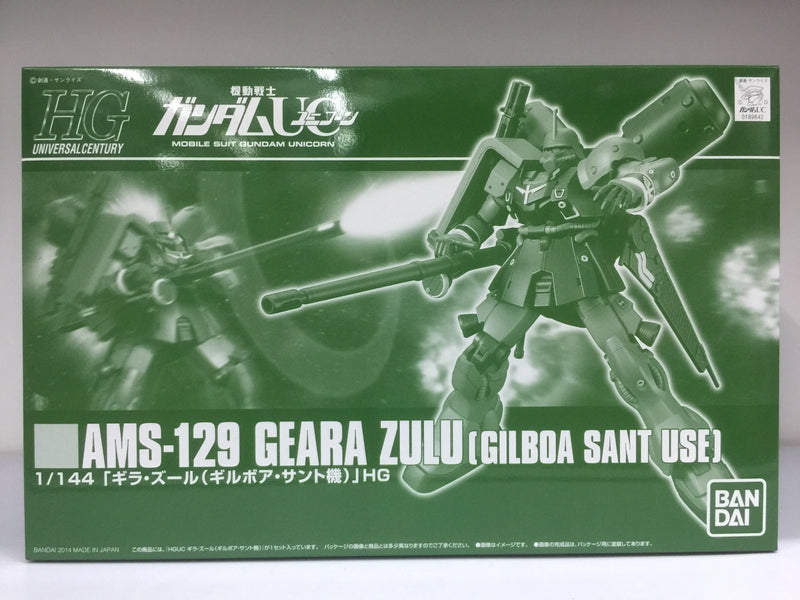 HGUC 1/144 AMS-129 Geara Zulu Gilboa Sant Use