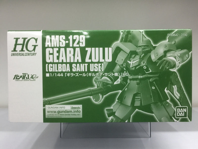 HGUC 1/144 AMS-129 Geara Zulu Gilboa Sant Use