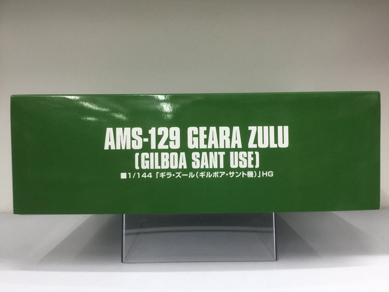 HGUC 1/144 AMS-129 Geara Zulu Gilboa Sant Use