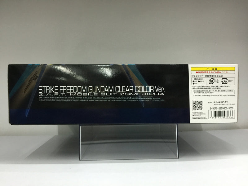 RG 1/144 Strike Freedom Gundam Clear Color Version Z.A.F.T. Mobile Suit ZGMF-X20A