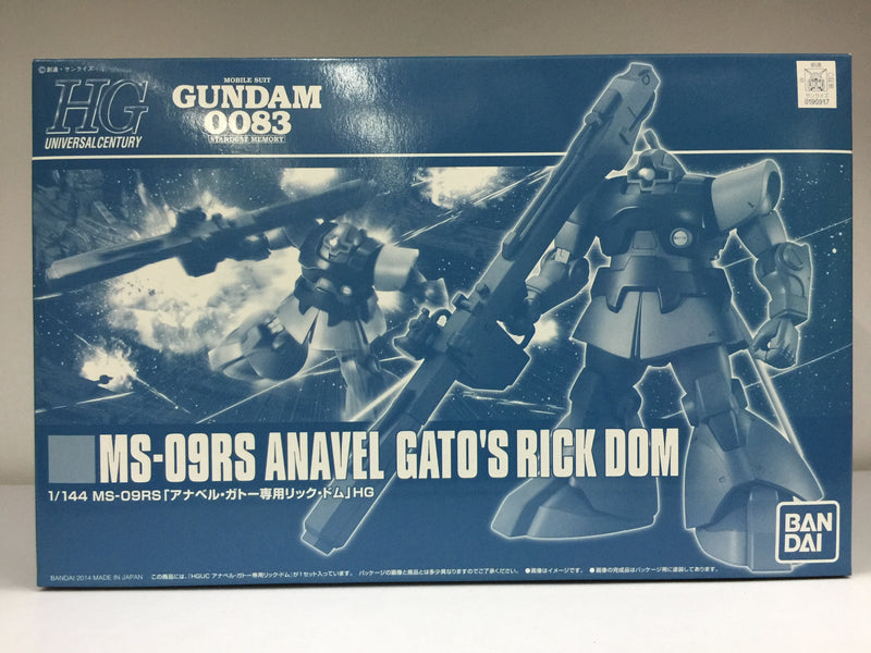 HGUC 1/144 MS-09RS Anavel Gato's Rick Dom