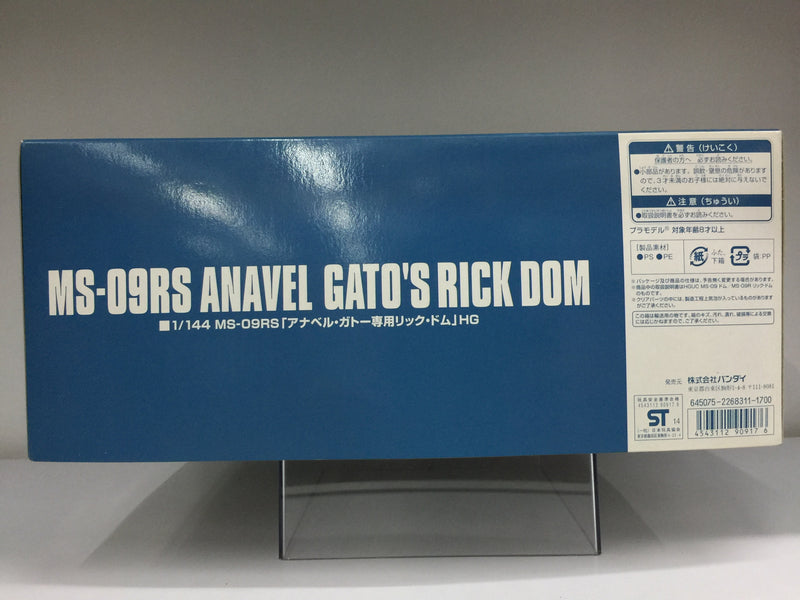 HGUC 1/144 MS-09RS Anavel Gato's Rick Dom