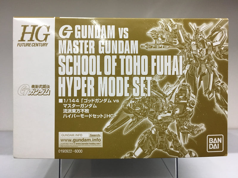 HGFC 1/144 G Gundam vs Master Gundam School of Toho Fuhai Hyper Mode Set [明鏡止水版]