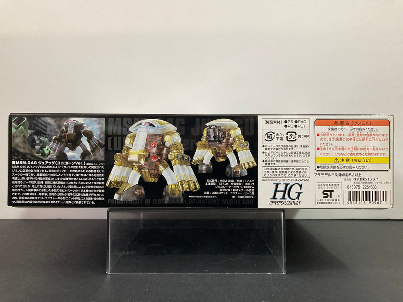 HGUC 1/144 MSM-04G Juaggu (Unicorn Version) Principality of Zeon Special Operations Mobile Suit Theatrical Limited Clear Color Version [OVA Episode 7: Over the Rainbow]