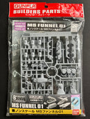 BPHD No. 32 MS Funnel 01 [Builders Parts HD: BPHD-32]