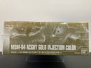 HGUC 1/144 MSM-04 Acguy Gold Injection Color Version - 2014 Bandai × Banpresto Ichiban Kuji Gundam 35th Anniversary Campaign Version