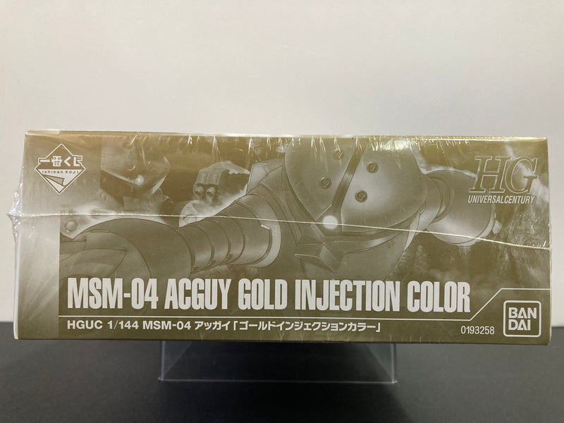 HGUC 1/144 MSM-04 Acguy Gold Injection Color Version - 2014 Bandai × Banpresto Ichiban Kuji Gundam 35th Anniversary Campaign Version