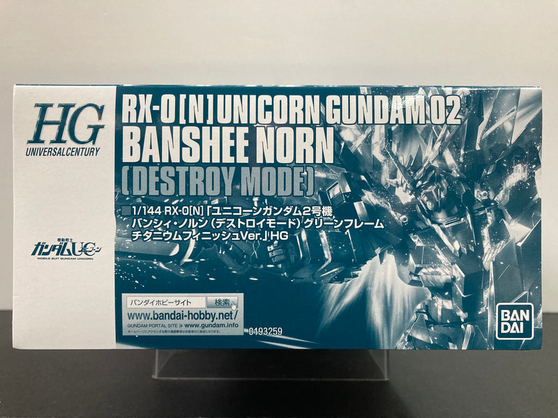 HGUC 1/144 RX-0 [N] Unicorn Gundam 02 Banshee Norn (Destroy Mode) Full Psycho-Frame Prototype Mobile Suit Green Frame Titanium Finish Version - 2014 Gunpla Expo Japan Tour Special Version