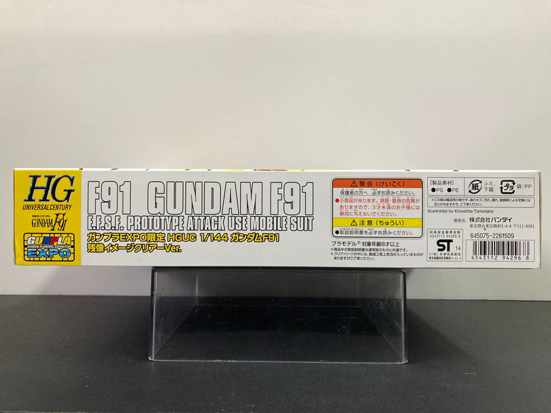 HGUC 1/144 F91 Gundam F91 Afterimage Image Color Version E.F.S.F. Prototype Attack Use Mobile Suit - 2014 Gunpla Expo Japan Tour Special Version